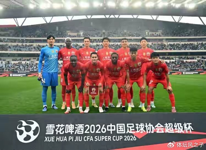 旺财28下载-久违了，海港收获为数不多好消息，此人是海港争冠最关键人物|上海海港|超级杯|莱昂纳多|新赛季|莱昂纳多-费尔南德斯_新浪体育_新浪新闻