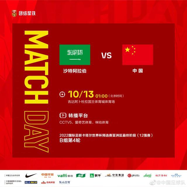 旺财28-国足23人名单：较上轮调整5人 蒿俊闵韦世豪落选