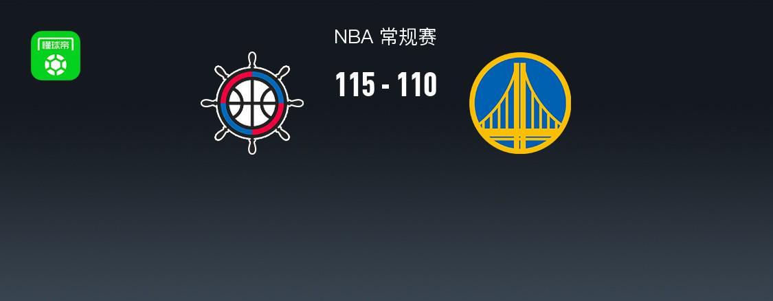 旺财28下载-NBA战报：快船115-110勇士，斯蒂芬-库里24分